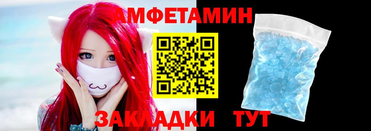 Первитин пудра  Вход с VPN  Первитин пудра  Дедовск 