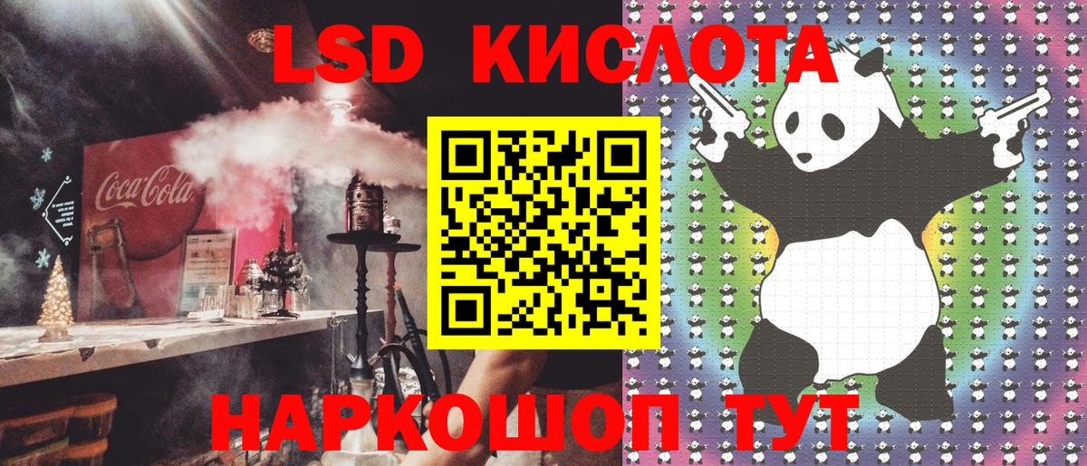 Марки 25I-NBOMe 1,5мг  Вход с VPN  Дедовск 