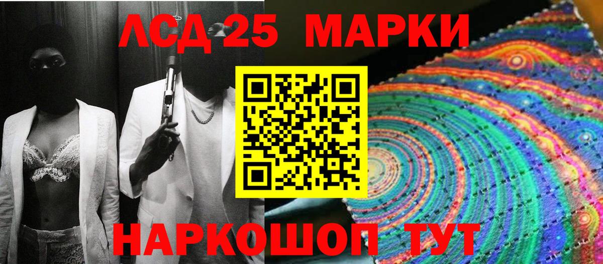 Марки N-bome 1,8мг Дедовск