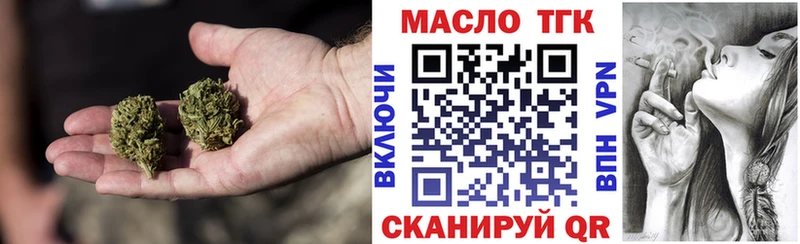 ТГК вейп Дедовск