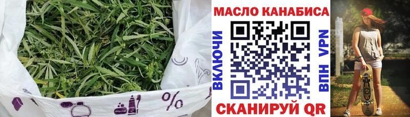 Дистиллят ТГК гашишное масло Дедовск