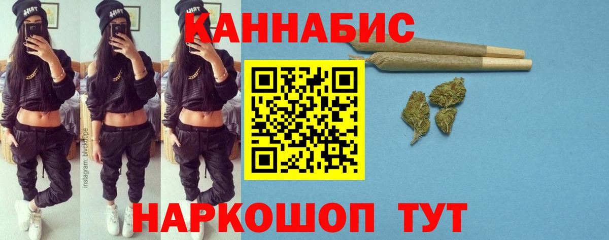 Канабис план  Конопля план  Бошки марихуана семена  Дедовск  Бошки марихуана AK-47  Вход с VPN 