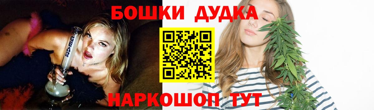 MDMA Дедовск